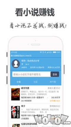 ob欧宝娱乐app下载